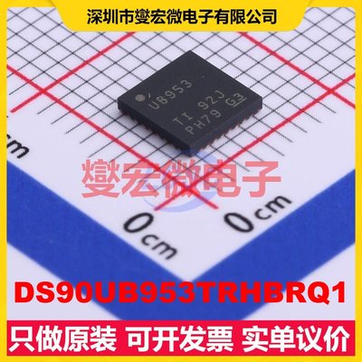 DS90UB953TRHBRQ1 QFN-32-EP(5x5) CSI;I2C接口芯片IC