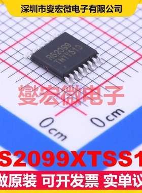 RS2099XTSS16 TSSOP-16 模拟开关/多路复用器芯片IC