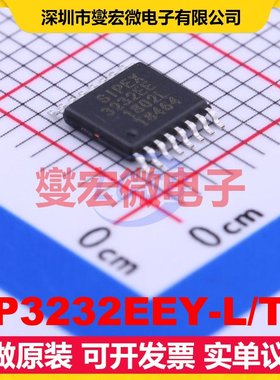 SP3232EEY-L/TR TSSOP-16 RS-232收发器接口芯片IC