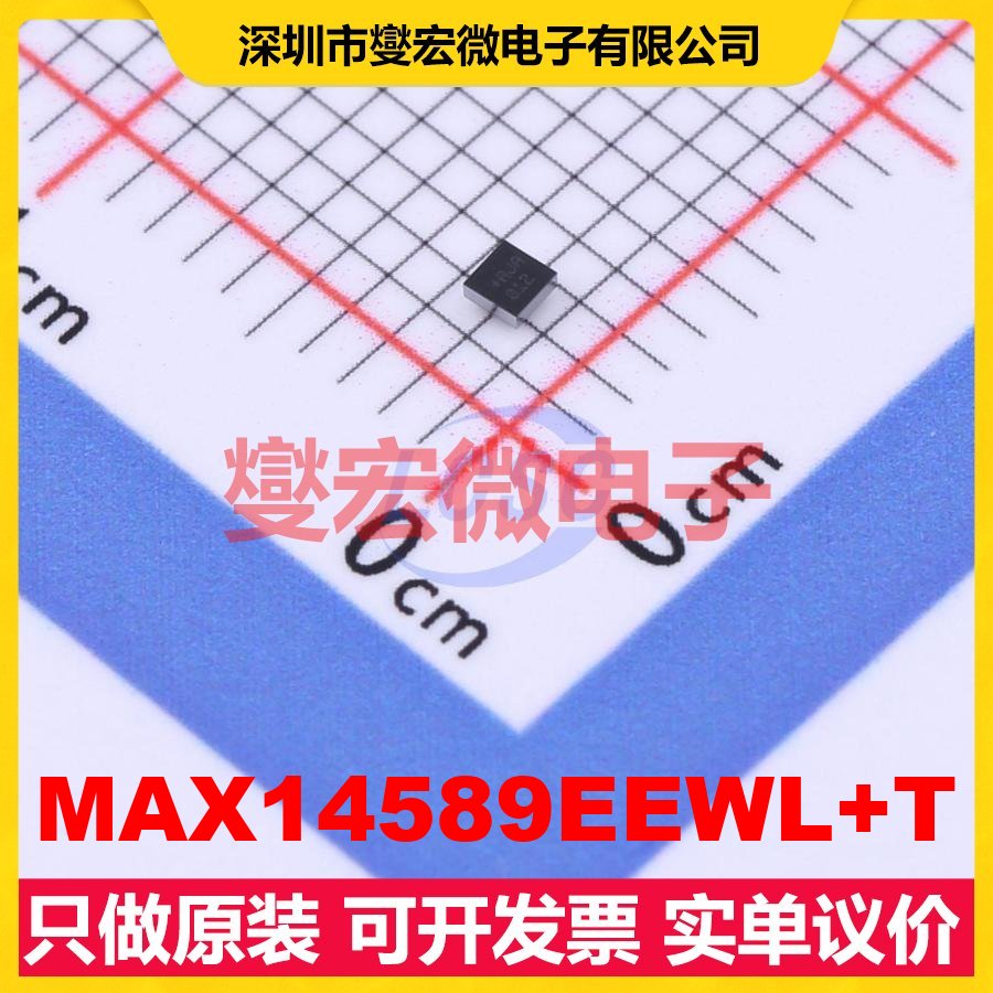 MAX14589EEWL+T BGA-9(1.3x1.3) 模拟开关/多路复用器芯片IC