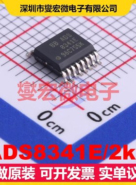 ADS8341E/2k5 SSOP-16-150mil ADC模数转换芯片IC