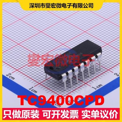 TC9400CPD DIP-14 V-F/F-V转换器芯片IC