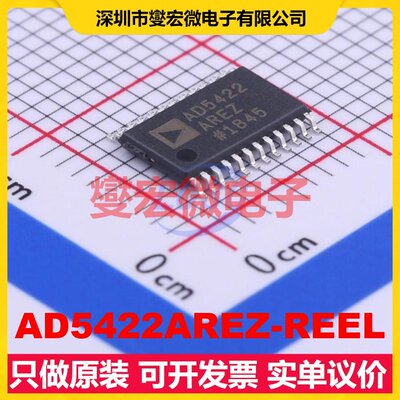 AD5422AREZ-REEL TSSOP-24-EP DAC数模转换芯片IC