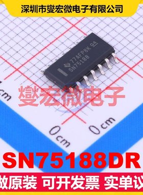 SN75188DR SOIC-14 RS-232收发器接口芯片IC