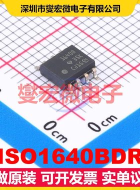ISO1640BDR SOIC-8 隔离式I2C接口芯片IC
