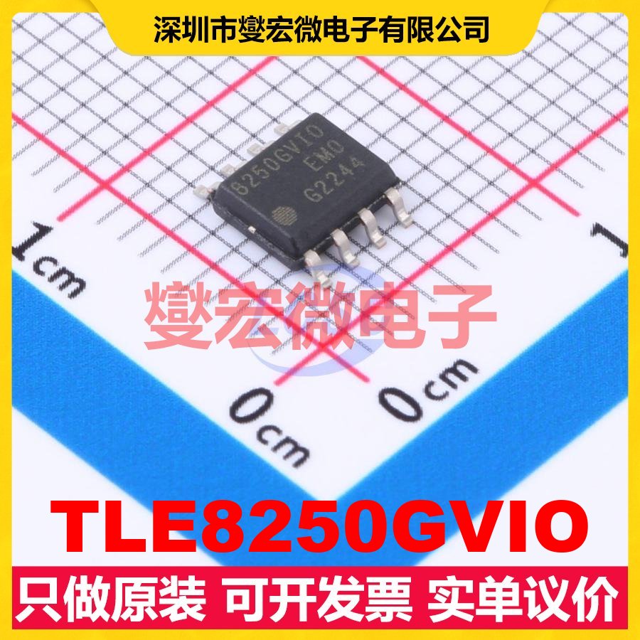 TLE8250GVIO SOIC-8 CAN收发器芯片IC