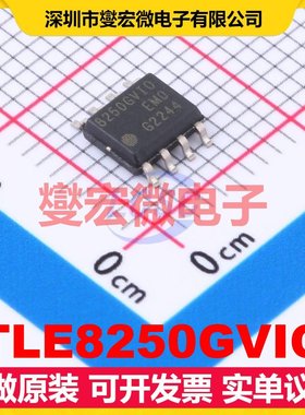 TLE8250GVIO SOIC-8 CAN收发器芯片IC