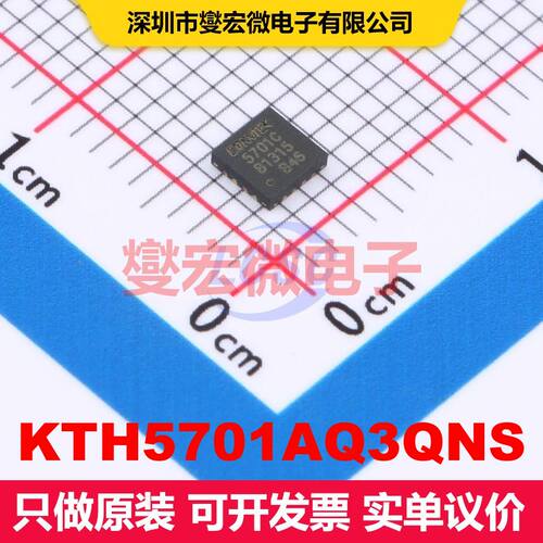 KTH5701AQ3QNS QFN-16L-EP(3x3) 线性/指南针IC 数据转换 集成