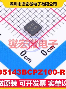 AD5143BCPZ100-RL7 LFCSP-16(3x3) 数字电位器芯片IC