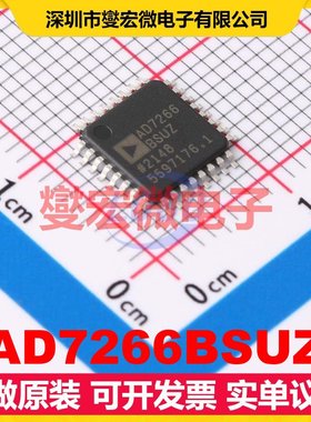 AD7266BSUZ TQFP-32(7x7) ADC模数转换芯片IC