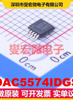 DAC5574IDGS VSSOP-10-0.5mm DAC数模转换芯片IC
