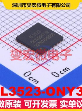 GL3523-ONY30 QFN-48-EP(6x6) USB转换芯片IC