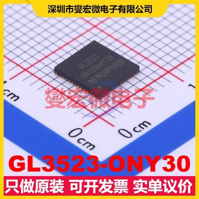 GL3523-ONY30 QFN-48-EP(6x6) USB转换芯片IC