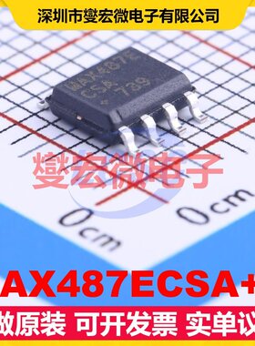 MAX487ECSA+T SOIC-8 RS-485/422收发器接口芯片IC
