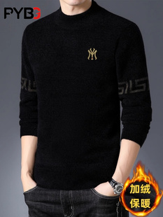 高级感半高领男士毛衣2025秋冬季新款加厚加绒针织打底衫内搭男款