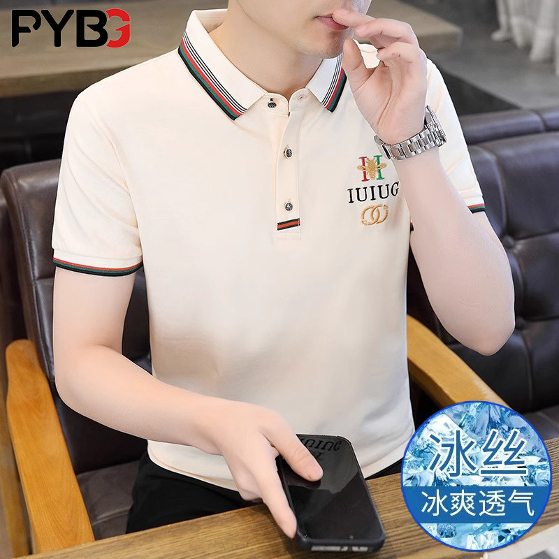 高端冰丝男士短袖T恤POLO衫2026夏季新款翻领潮流休闲上衣男款薄