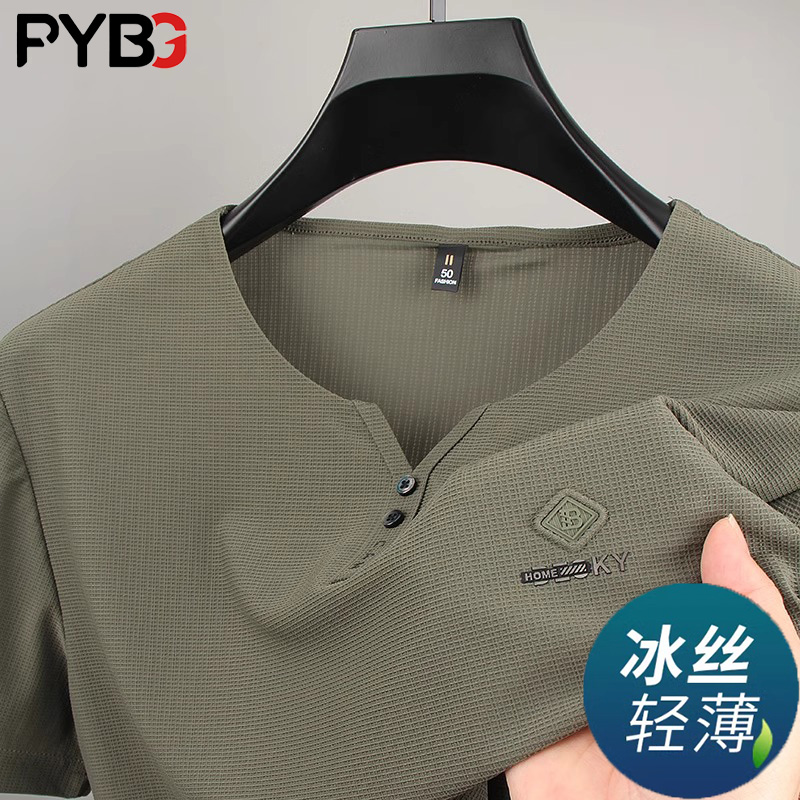 冰丝男士短袖t恤鸡心V领2025夏季新款速干商务休闲凉感上衣服男款