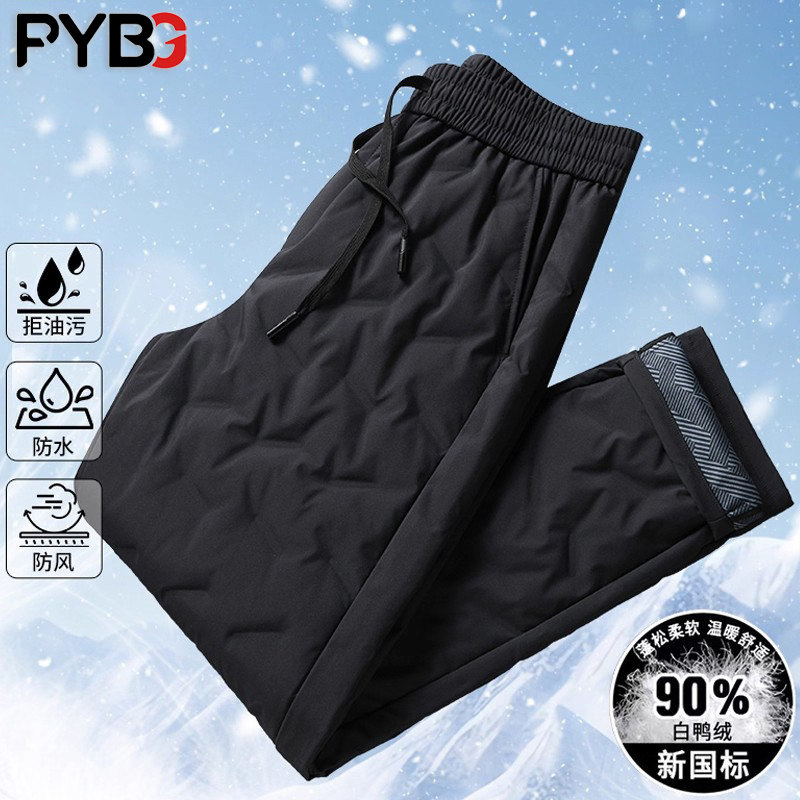 高端男士白鸭绒羽绒休闲裤子2025冬季新款加厚保暖直筒松紧腰男款,男装,羽绒裤,淘宝优惠券,粉丝福利购,淘宝优惠卷