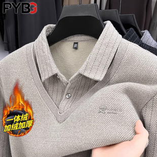 高端假两件毛衣男士秋冬2025新款polo衫翻领卫衣男款加绒加厚男款
