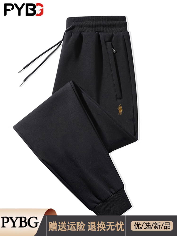 高端保罗男士运动休闲卫裤春秋冬季2025新款纯棉男款加绒束脚男裤
