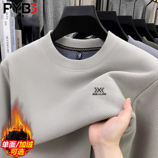 加绒加厚保暖长袖 高端圆领卫衣男款 新款 2025新款 宽松T恤 春秋冬季