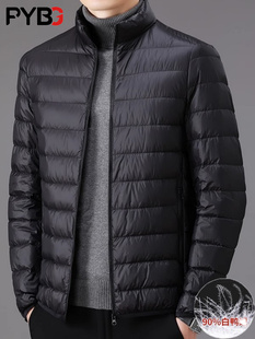 高端轻薄羽绒服男士2025冬季新款纯色立领短款中青年保暖外套男款