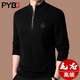 高级感半高领毛衣男士秋冬季2025新款拉链加厚保暖内搭打底衫男款