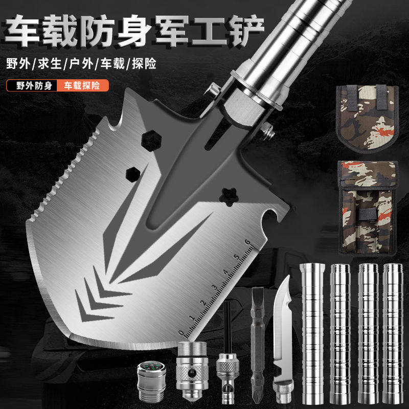 新疆包邮户外折叠工兵铲