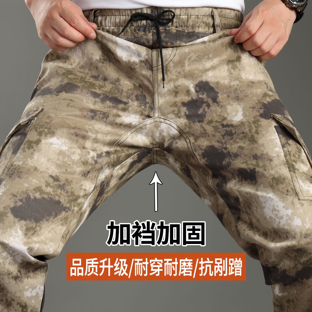 新疆包邮迷彩工装裤四季