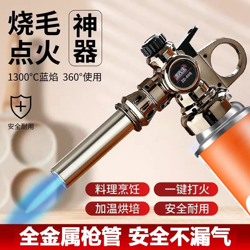 新疆包邮手持式升级不漏