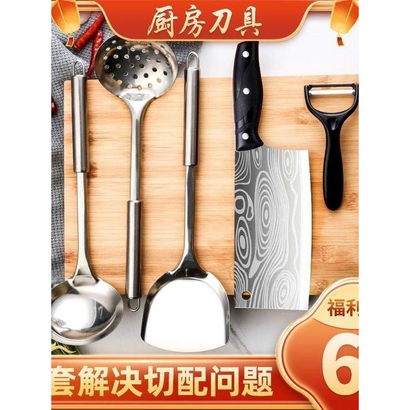 新疆包邮免磨锋利不锈钢