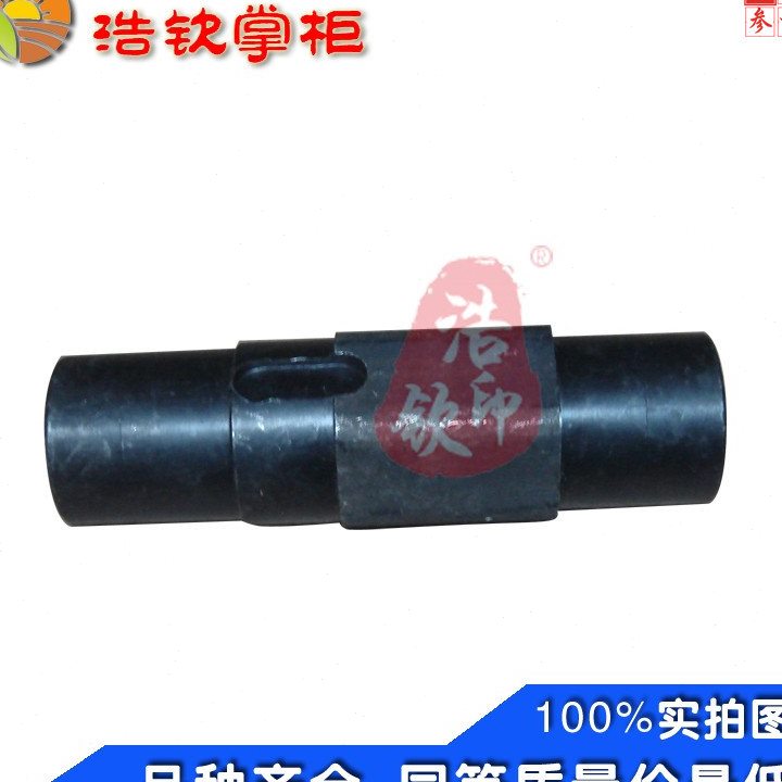 洛阳重庆小白龙微耕机原厂锥齿轮轴六方轴套配件汽油旋耕果园机