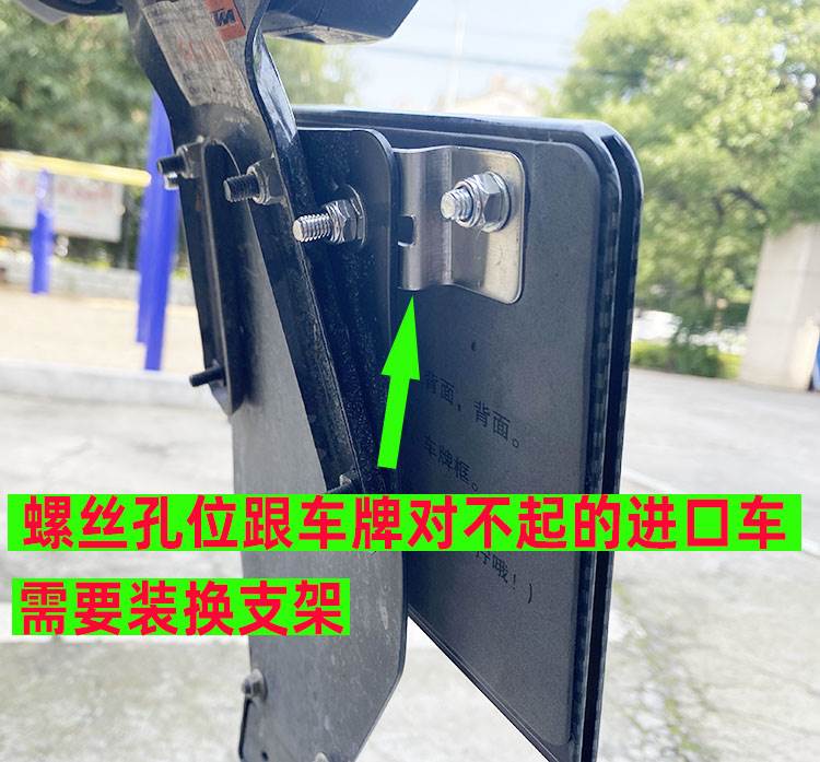 进口摩托车后牌照孔位不对转换支架机车骑士摩托车改装不锈钢支架