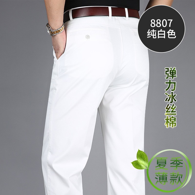 高端男裤2025春夏新款中年男式白色纯白休闲裤冰丝棉裤子西裤
