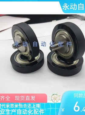 成形轴承聚氨酯UMBLH UMBLWH3-12 4-13 4-16 5-16 5-20 6-20 6-28