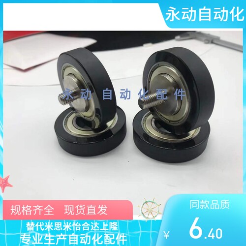 成形轴承聚氨酯UMBLH UMBLWH3-12 4-13 4-16 5-16 5-20 6-20 6-28