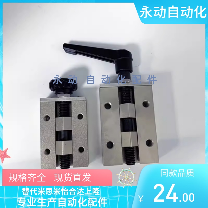 SVCK/SVCN 24/28/30/33/36/42 ICG91-ICG92-H24/H28直线导轨夹具