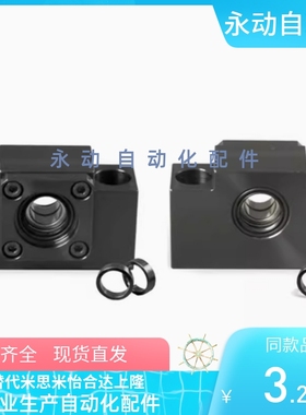 丝杠固定支座BUN8/BTN6/10/12/15/20/25/C-BSW30 BSWE BSWN BSWR