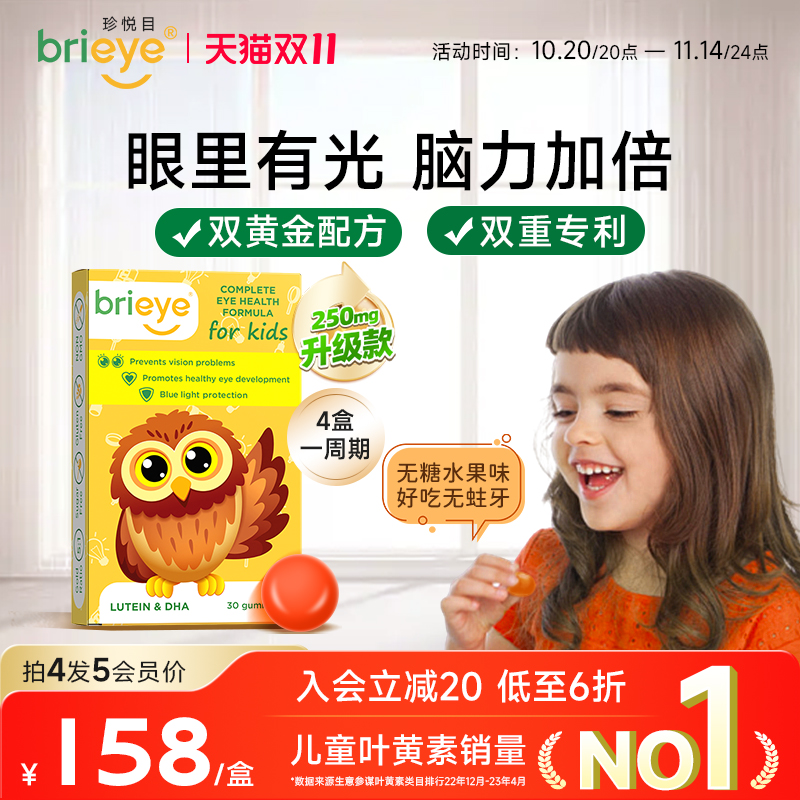 双重专利   高含量DHA