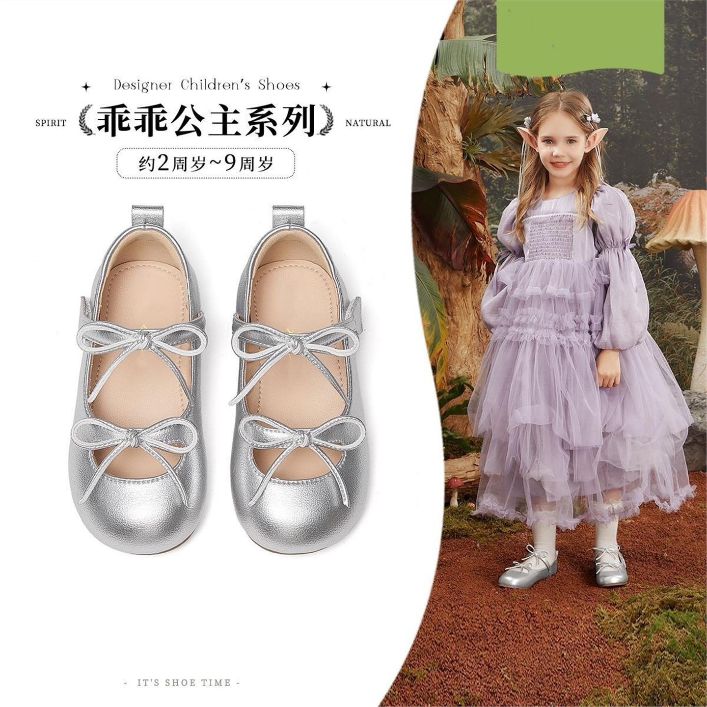 女童漂亮公主鞋银色小女孩配礼服儿童鞋子软底2025年秋季女款皮鞋