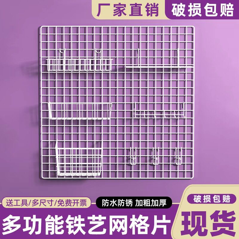 ins 铁丝网格照片墙装饰挂墙网红房间布置宿舍铁网少女铁艺置物架