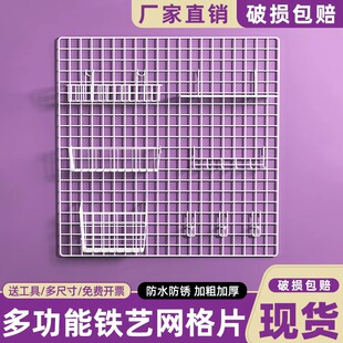 饰照片背景墙展示架墙面铁丝挂架ins 墙上网格置物架挂卧室墙壁装