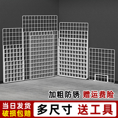 网格片铁艺网片置物架