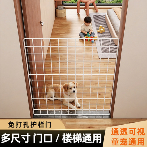 宠物室内防护栏楼梯防摔隔离栏宠物围栏免打孔猫狗安全门护栏