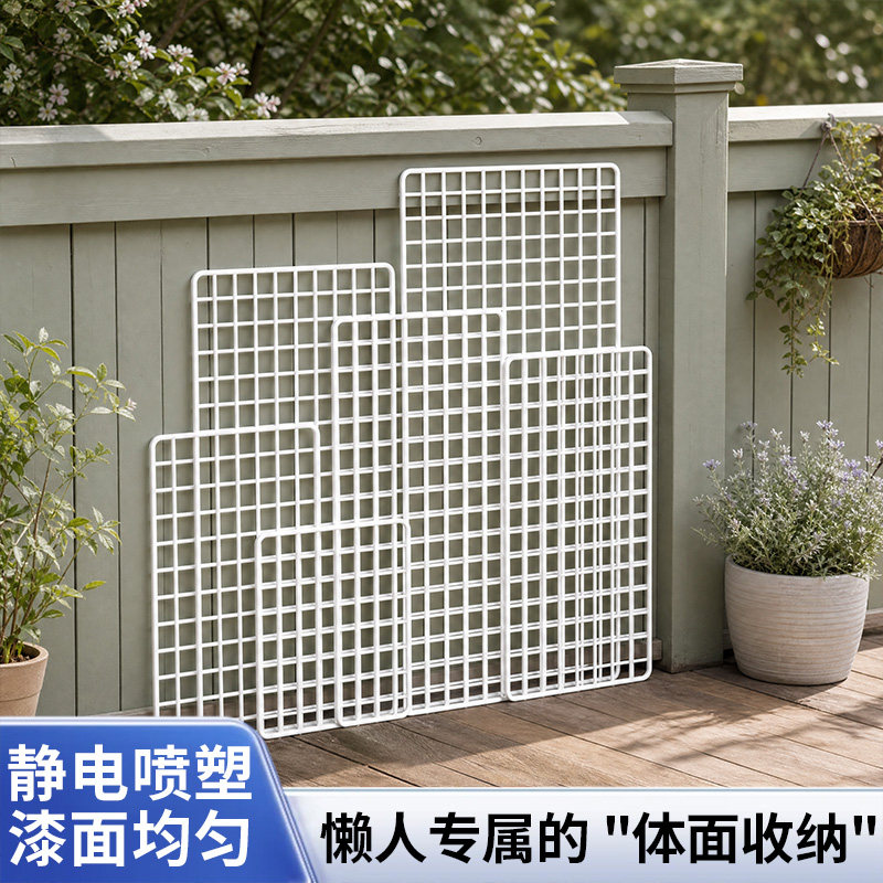 网格片墙上置物架免打孔挂篮收纳架入户玄关墙面展示架床边零食架