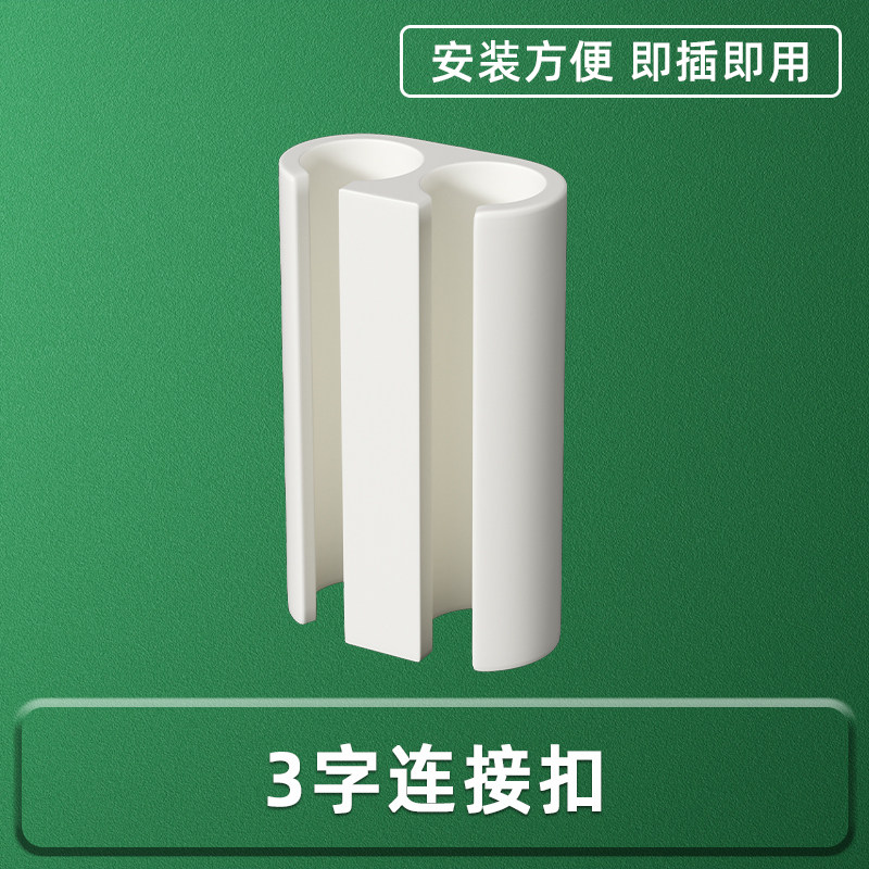 网格展示架连接扣塑料组合扣 DIY网片活页三字扣桌面立架拼接配件,商业/办公家具,饰品架/柜,淘宝优惠券,粉丝福利购,淘宝优惠卷