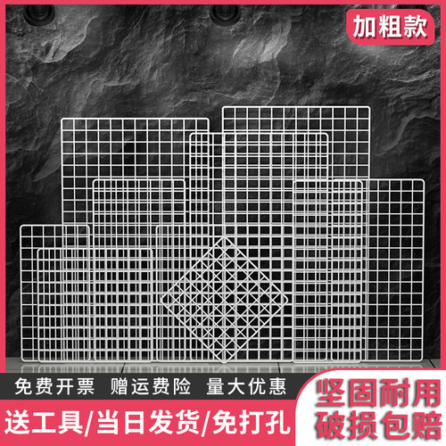 网格片作品展示架超市货架隔板网格展示架铁艺铁丝网墙面格子挂网