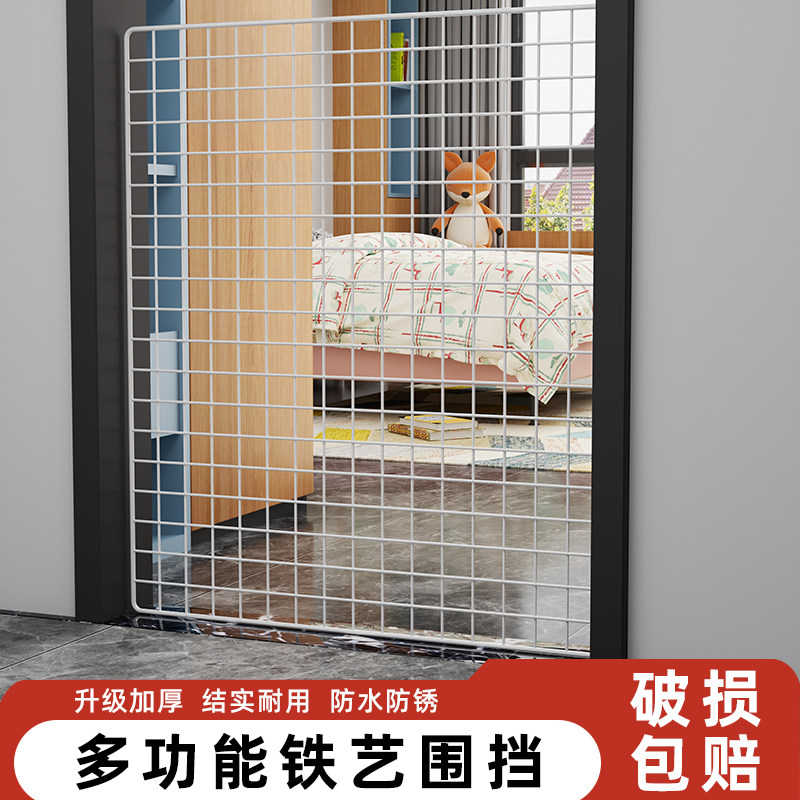 宠物围栏网格防猫门栏杆围栏栅栏护栏室内阳台隔离门防跳拦免打孔