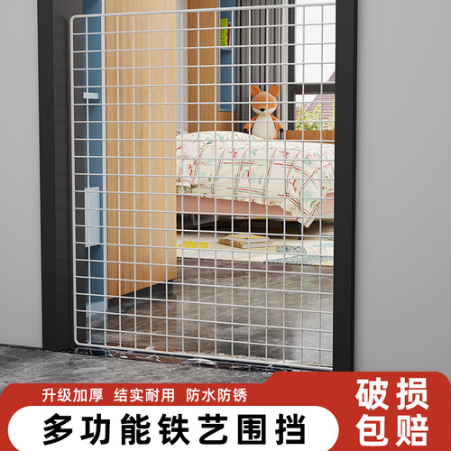 宠物围栏网格防猫门栏杆围栏栅栏护栏室内阳台隔离门防跳拦免打孔