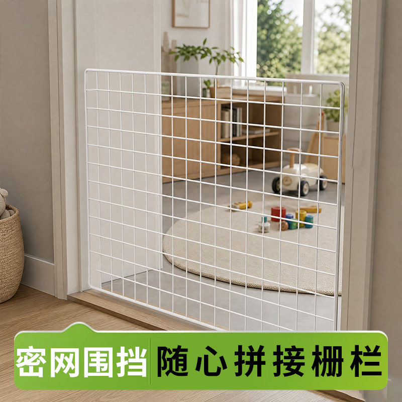 宠物围栏网格防猫门栏杆围栏栅栏护栏室内阳台隔离门防跳拦免打孔